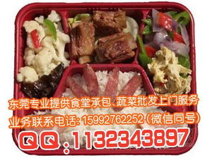 長安專業從事員工飯堂承包 食堂承包服務哪家質量好