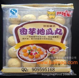 香芋地瓜球 紫薯球 美味皇小吃 轟炸雞原料批發(fā),香芋地瓜球 紫薯球 美味皇小吃 轟炸雞原料批發(fā)生產(chǎn)廠家,香芋地瓜球 紫薯球 美味皇小吃 轟炸雞原料批發(fā)價格