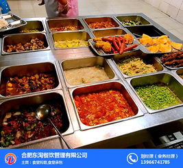 合肥東淘餐飲管理 學校食堂承包服務 鹽城學校食堂承包