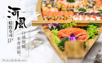 河風品牌介紹 品牌詳情