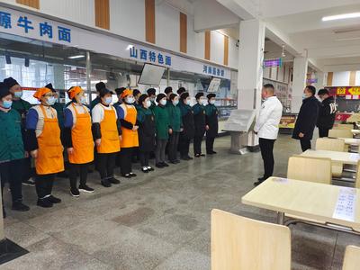相互交流 取長(zhǎng)補(bǔ)短--飲食服務(wù)中心食堂間開(kāi)展經(jīng)驗(yàn)交流分享活動(dòng)