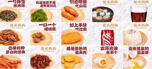 蓋式媽媽拌飯憑什么開業(yè)29天,單平臺訂單突破9999