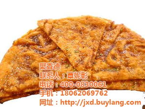 聚香德 ,韓國炸醬面培訓(xùn),荊門炸醬面培訓(xùn)
