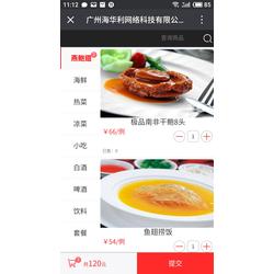 廣州市報(bào)警軟件批發(fā) 報(bào)警軟件供應(yīng) 報(bào)警軟件廠家 
