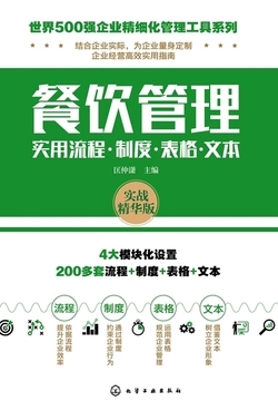 匡仲瀟